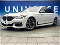 2016 BMW 7 Series