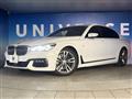 2016 BMW 7 Series