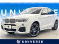 2017 BMW X4