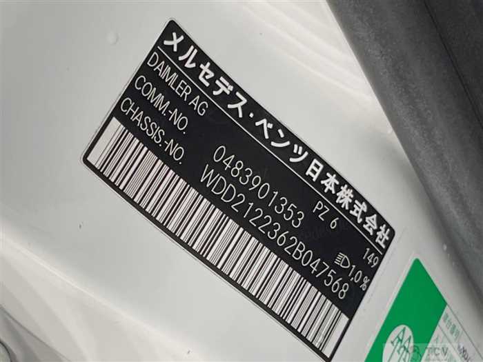 2014 Mercedes-Benz Mercedes-Benz Others