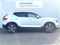 2022 Volvo XC40