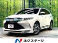 2017 Toyota Harrier