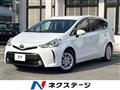 2015 Toyota PRIUS α