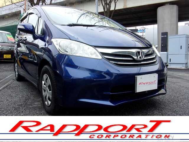 2013 Honda Freed