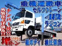 2008 Hino Hino Others