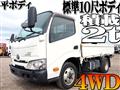 2020 Toyota Dyna Truck