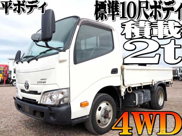 2020 Toyota Dyna Truck