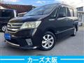 2013 Nissan Serena