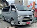 2014 Toyota Hiace Van