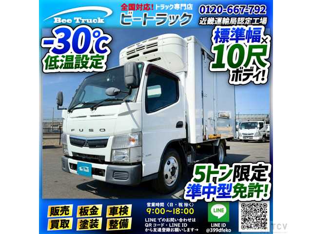 2017 Mitsubishi Canter