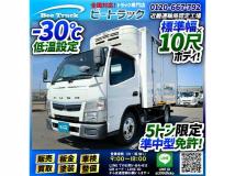 2017 Mitsubishi Canter