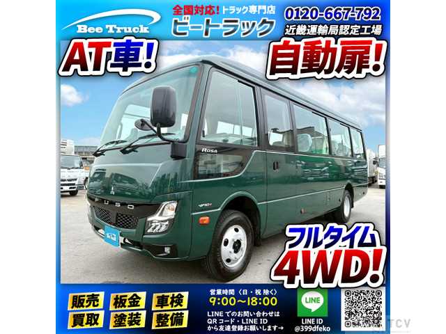 2022 Mitsubishi Mitsubishi Others