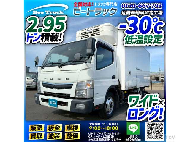 2019 Mitsubishi Canter