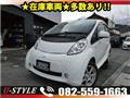 2020 Mitsubishi i-MiEV