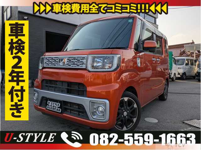 2015 Other All Other All