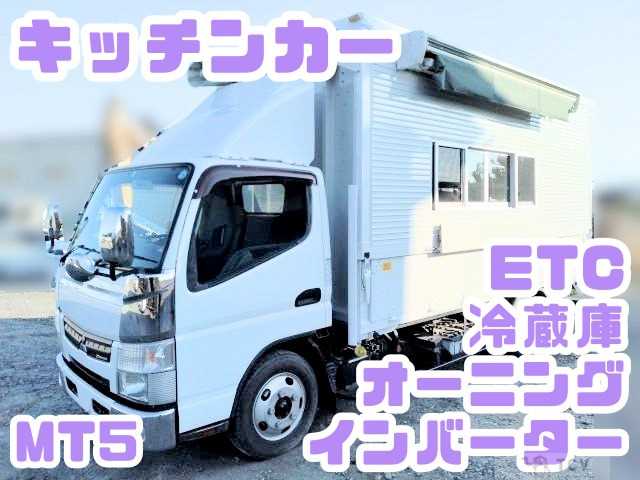 2015 Mitsubishi Canter