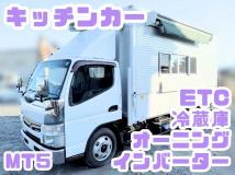 2015 Mitsubishi Canter