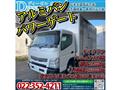 2014 Mitsubishi Canter