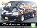 2013 Toyota Hiace Wagon