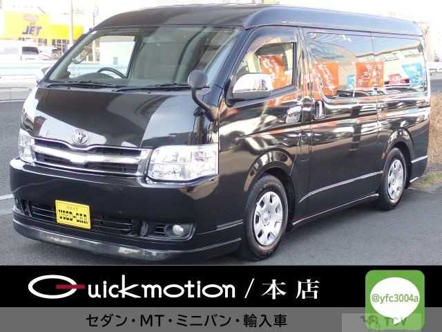 2013 Toyota Hiace Wagon