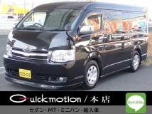 2013 Toyota Hiace Wagon