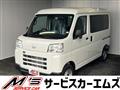 2024 Daihatsu Hijet Cargo