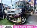 2015 Daihatsu Tanto Custom