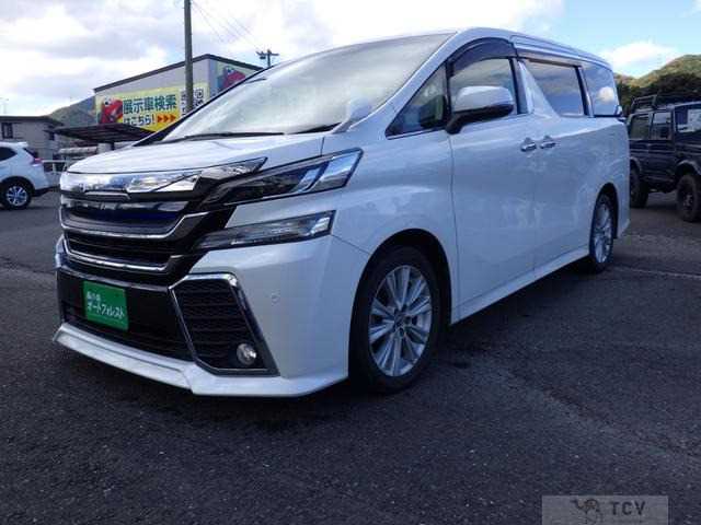 2015 Toyota Vellfire