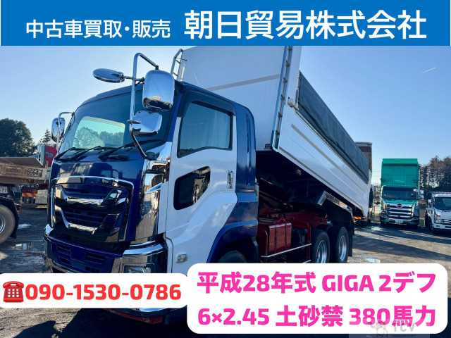 2016 Isuzu Isuzu Others