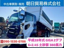 2016 Isuzu Isuzu Others