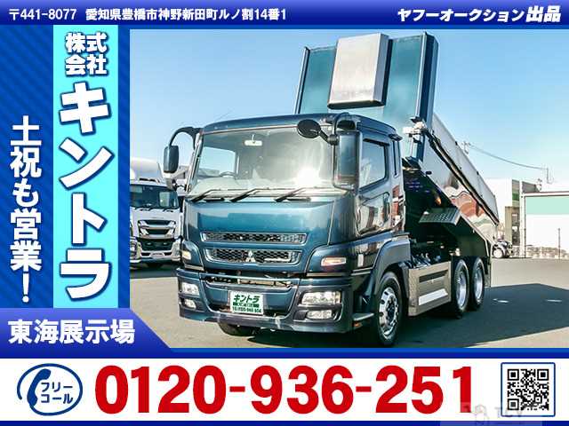 2015 Mitsubishi Mitsubishi Others