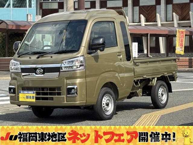 2025 Daihatsu Hijet Truck