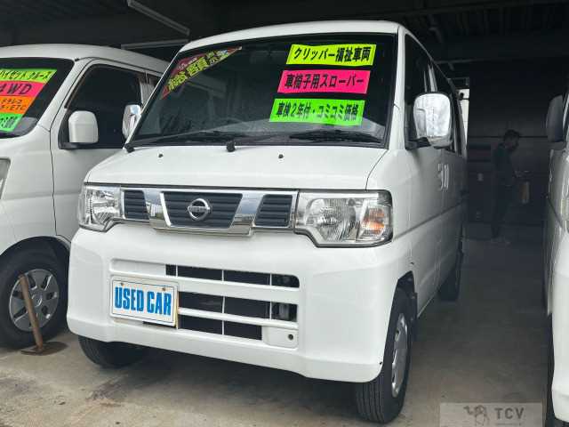2013 Nissan Clipper Van