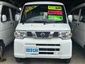 2013 Nissan Clipper Van