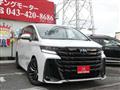 2026 Toyota Vellfire