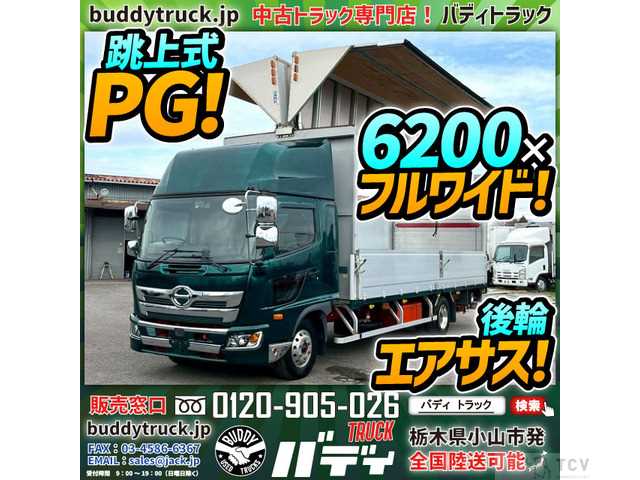 2018 Hino Hino Others