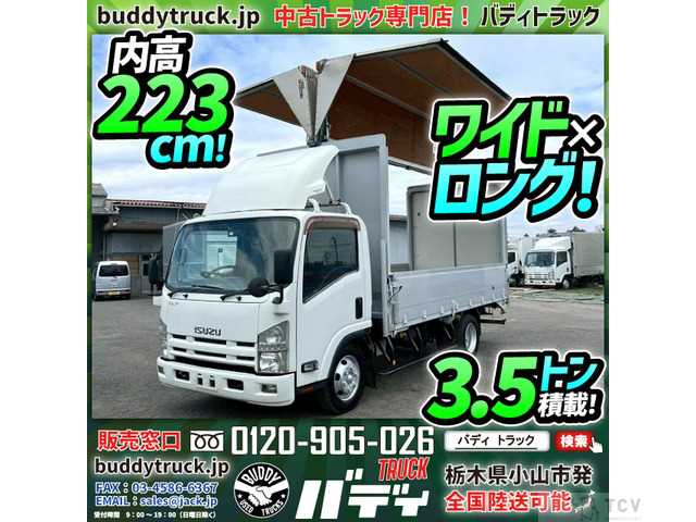 2014 Isuzu Isuzu Others