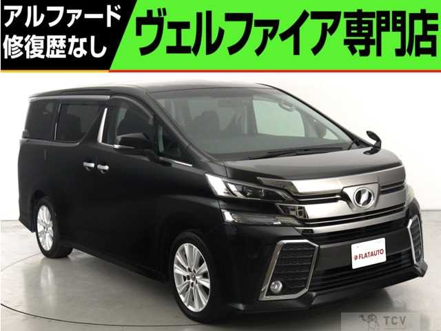 2016 Toyota Vellfire
