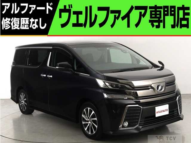 2015 Toyota Vellfire