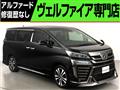 2019 Toyota Vellfire
