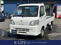 2003 Daihatsu Hijet Truck