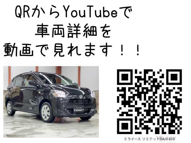 2024 Daihatsu Mira