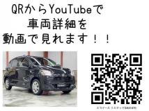 2024 Daihatsu Mira