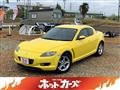 2004 Mazda RX-8