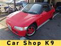 1991 Honda Beat