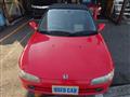1991 Honda Beat