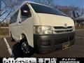 2009 Toyota Hiace Van