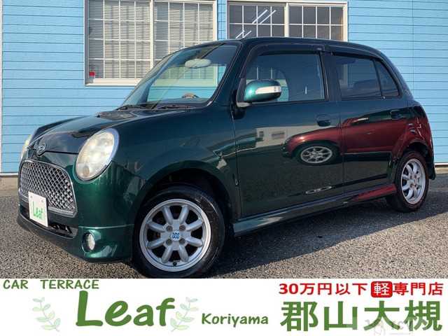 2005 Daihatsu Miragino