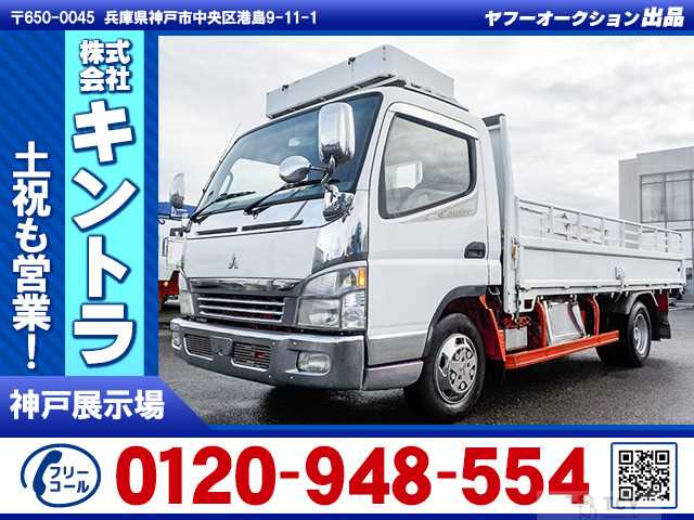 2003 Mitsubishi Canter