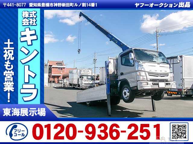 2014 Mitsubishi Canter